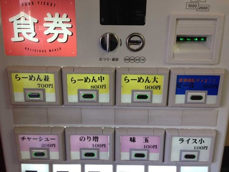 K-Suzuki15menu