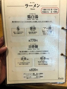 XUQQ4583
