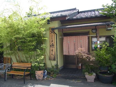 Yamananashi-Gen12facade1