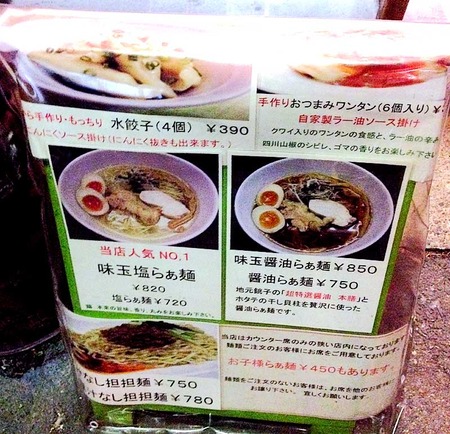 T-Kin15menu1