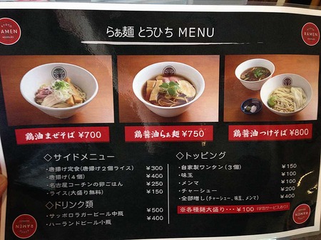 K-To15menu1