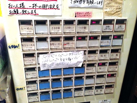 S-Bon15menu