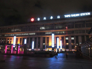 taipei-station