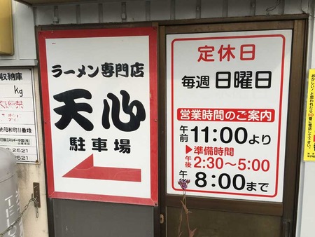T-Tenshin15time