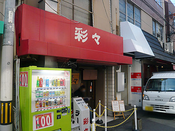 Osaka-Sai11facade