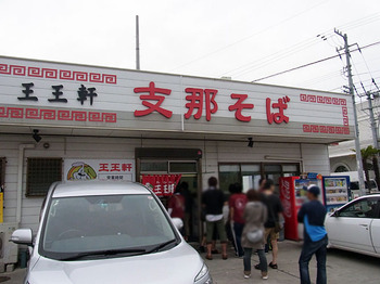Tokushima-Wan11facade2
