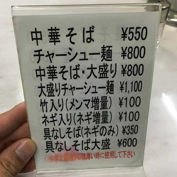 O-Ko15menu