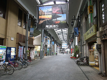 Hiroshima-Syu11street