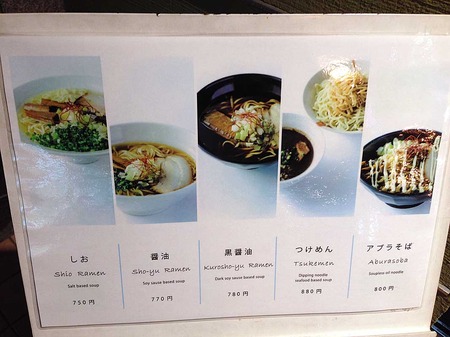 S-Kuro15menu