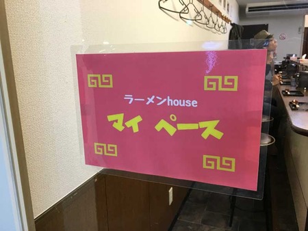 O-My15logo
