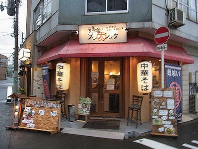 Osaka-Menta12facade