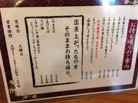 E-Hyouka15menu2