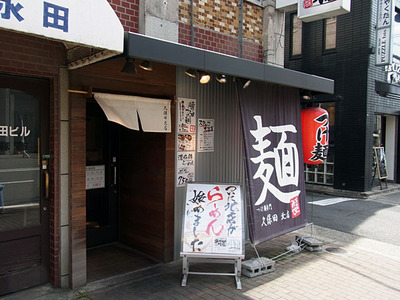 Kyoto-Kubota11facade1