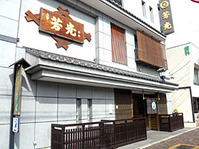 Nagoya-Zyosui09warabiYoshimitsu