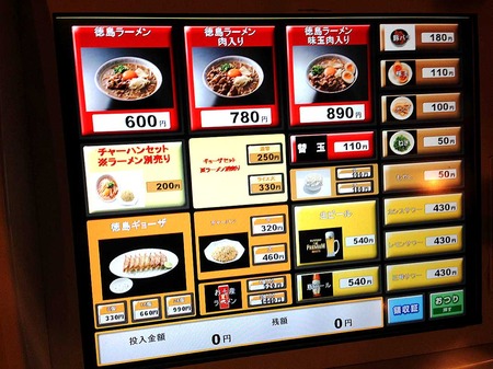 T-Tondai15menu