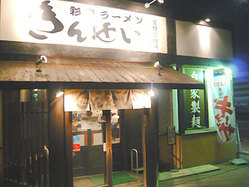 Osaka-Kinsei09facade