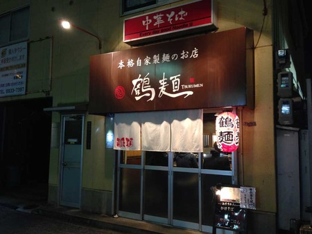 O-Tsu15fa
