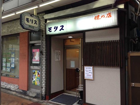 Kure-Moris15fa