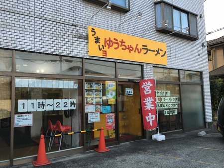 K-Yu16fa