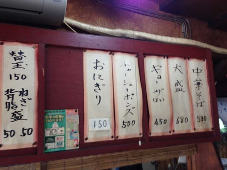 O-Miyama15menu