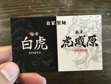 O-tora15card