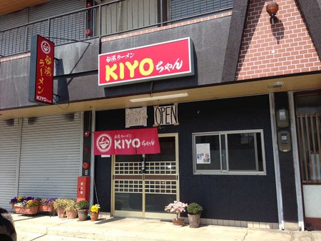 N-Kiyo15fa2