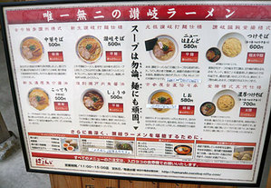 Kagawa-Hama10menu1