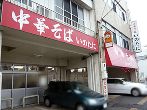 Tokushima-Inotani10facade