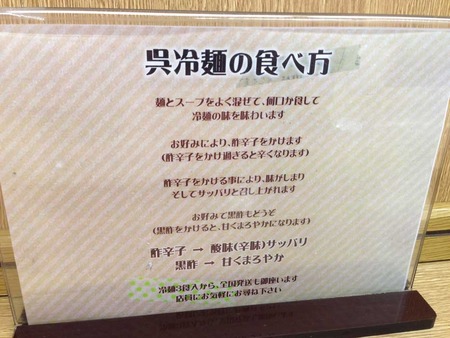 Kure-Chin15b