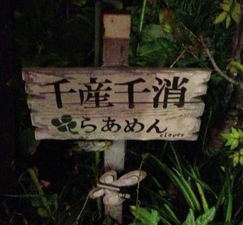 C-Clover13kanban