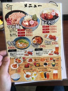 O-GT15menu1a