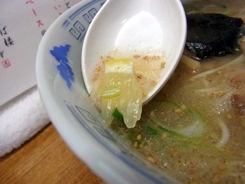 Akita-Negi11lemon
