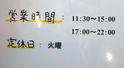 Nara-Sakura10time