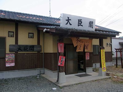 Saga-taijin12facade