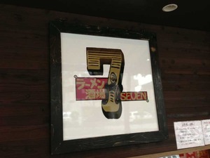 Osaka-Se13kanban2