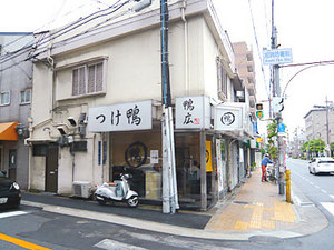 Osaka-Kamo10facade2