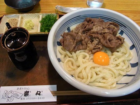 Osaka-Raku12all1