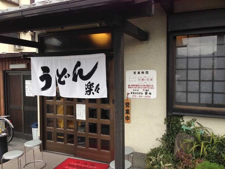O-raku15ent