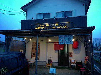 S-Kusuo13fa