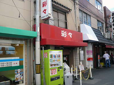Osaka-Sai10facade