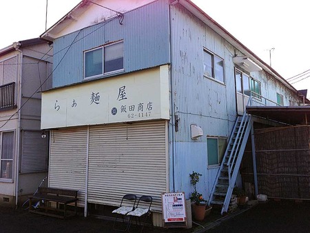 K-Iida15fa1