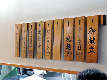 Hiroshima-Syu11menu