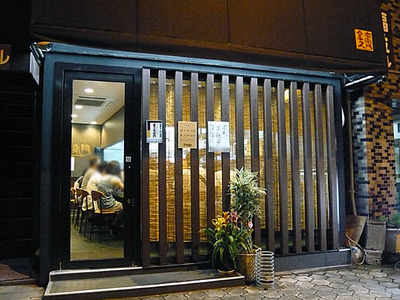 Osaka-KingSiten10facade