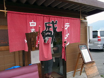 Kagawa-Man11noren
