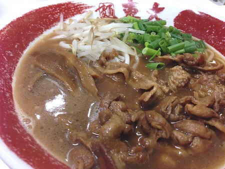 T-Tondai15soup