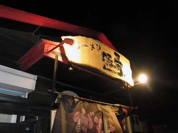 Nara-gamu12facade