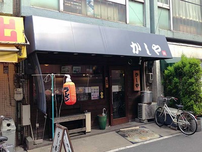 Osaka-Kashi13fa