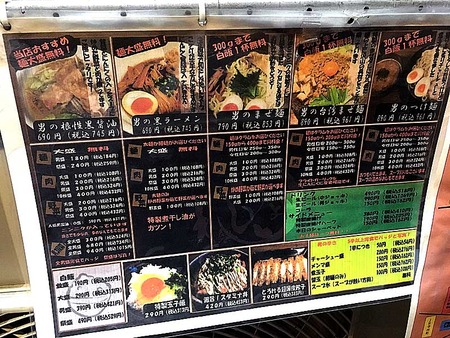 O-Ima15menu