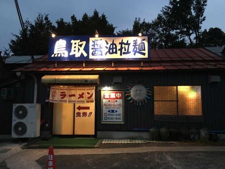 T-Tori15fa