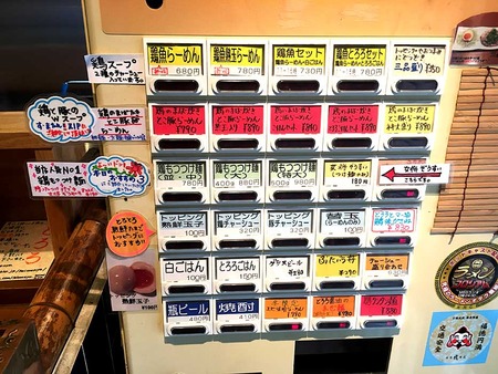 O-Sei16menu1